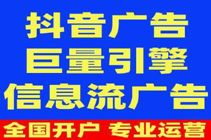 百度竞价开户实战：企业如何快速上手？
