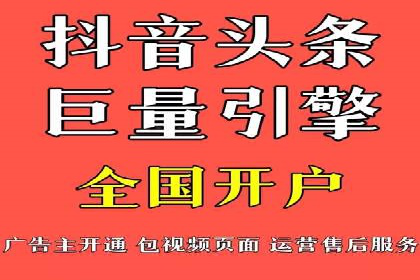 百度搜索推广收费模式与效果评估案例