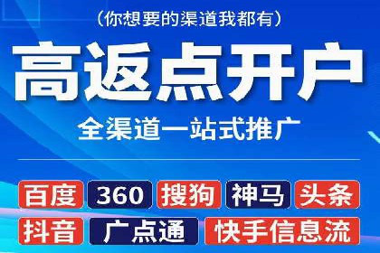 信息流广告投放技巧与实战案例分析