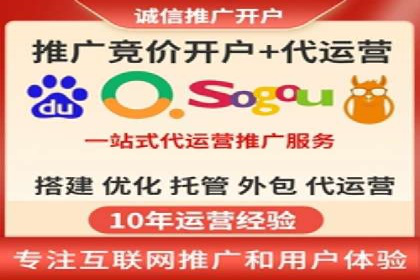 搜索开户返点政策对商家的影响及案例